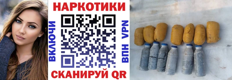 Магазин наркотиков Чкаловск Галлюциногенные грибы  Конопля  СК  ГАШ  Меф  COCAIN 