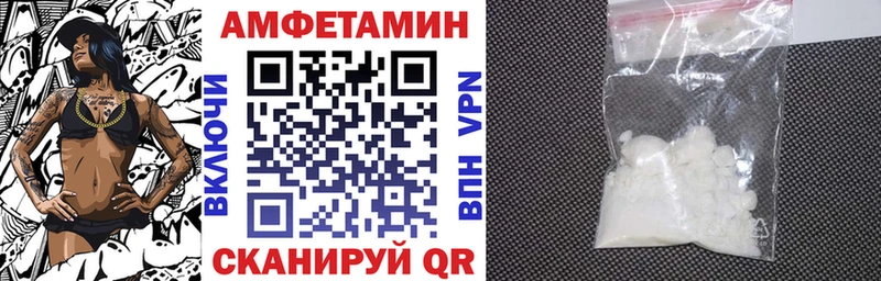 АМФ Premium Чкаловск