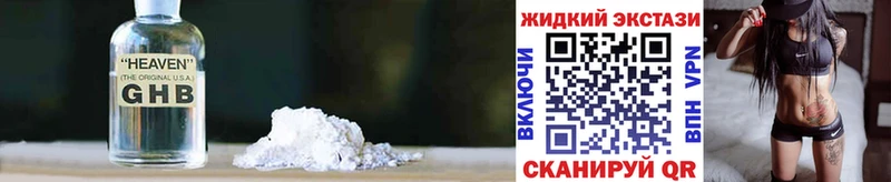 БУТИРАТ буратино  KRAKEN онион  Чкаловск 
