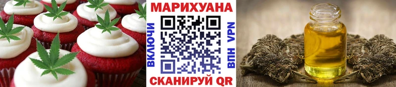 Cannafood конопля  закладки  Чкаловск 
