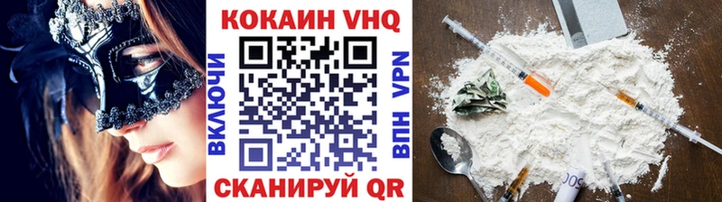 mega как войти  Чкаловск  COCAIN 98%  как найти закладки 