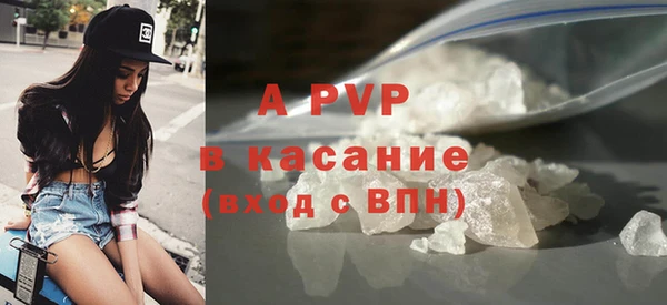 apvp Алзамай