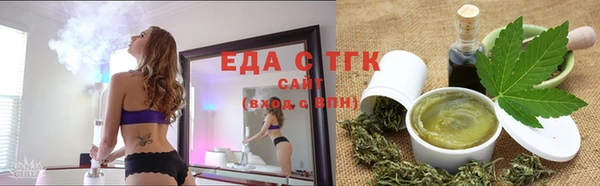 синтетический гашиш Алексин