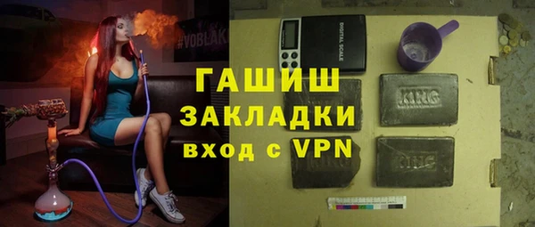 кокаин VHQ Абдулино