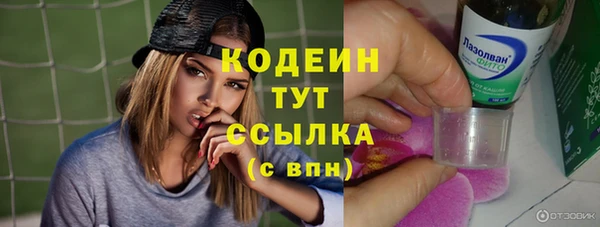 меф VHQ Абинск