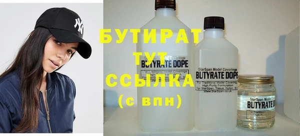 тгк Покачи