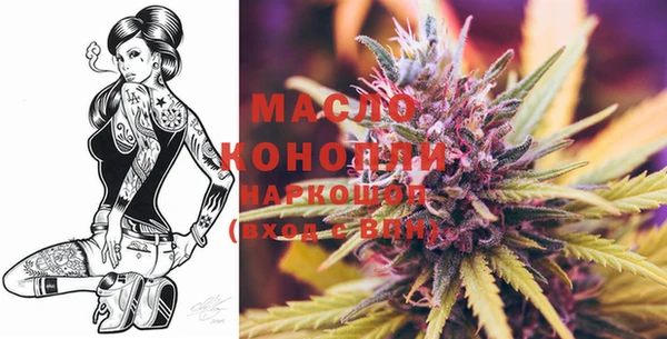 синтетический гашиш Алексин