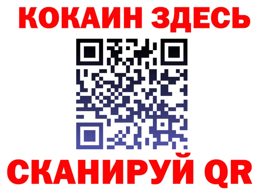ГАШ Ice-O-Lator вход площадка блэк спрут Чкаловск