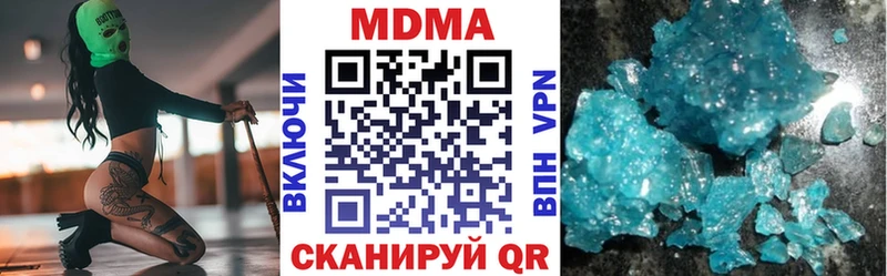 MDMA кристаллы  цена   Чкаловск 