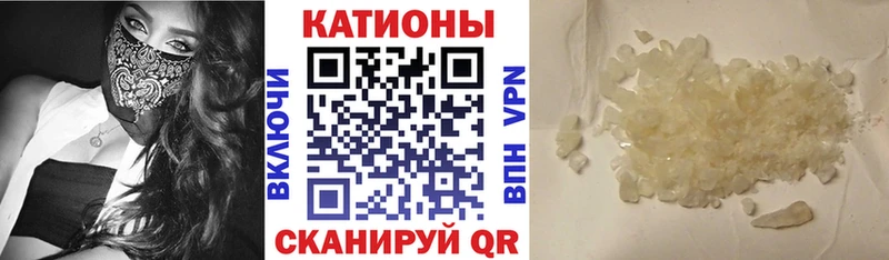 Меф mephedrone  Чкаловск 