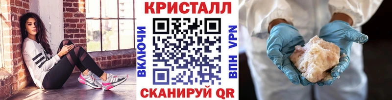кракен ССЫЛКА  Чкаловск  Метамфетамин кристалл  хочу  