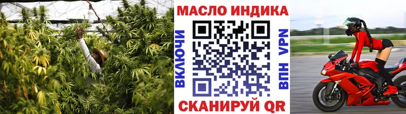 Дистиллят ТГК концентрат  Чкаловск 